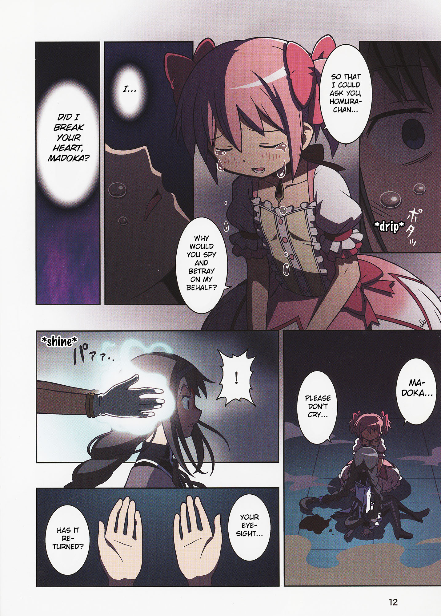 Mahou Shoujo Madoka★Magica- Magia Record: The Lost Reincarnation (Doujinshi) - Vol.2 Chapter 1