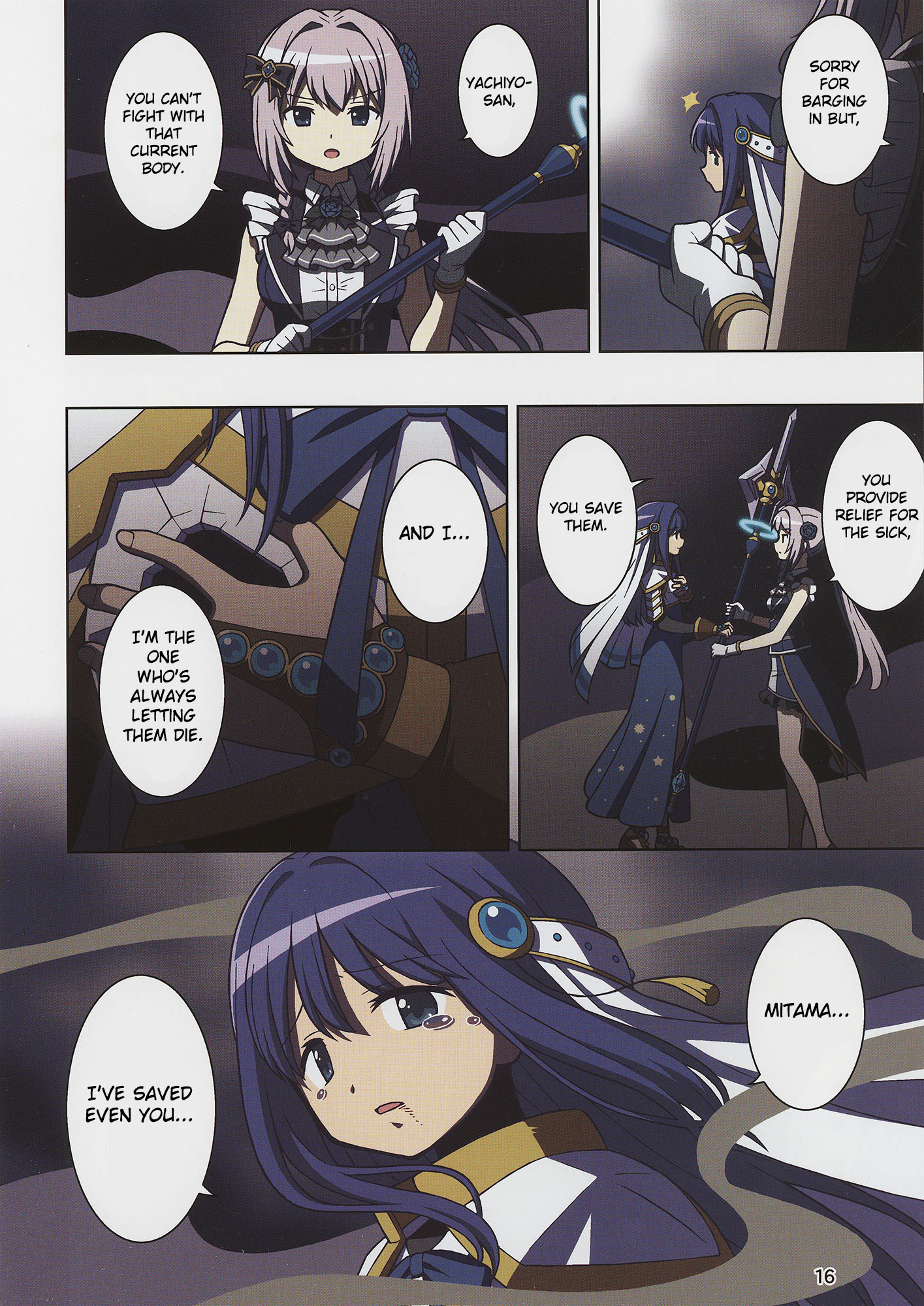 Mahou Shoujo Madoka★Magica- Magia Record: The Lost Reincarnation (Doujinshi) - Vol.2 Chapter 1