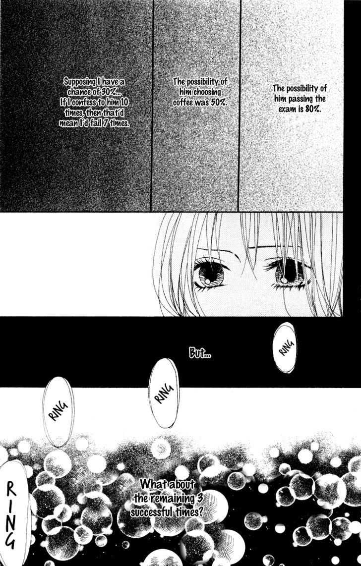 Hatsukoi Hakusho - Vol.1 Chapter 4 : Wishing Upon The Snow