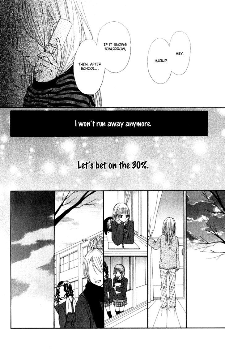 Hatsukoi Hakusho - Vol.1 Chapter 4 : Wishing Upon The Snow