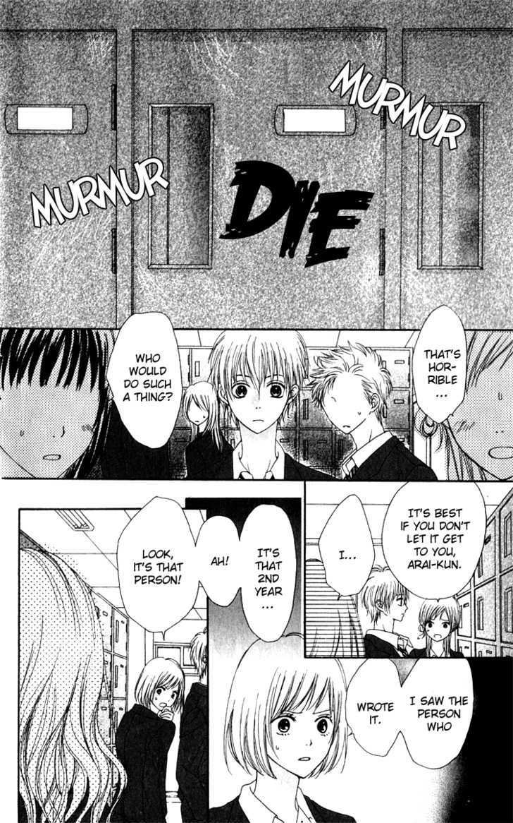 Hatsukoi Hakusho - Vol.1 Chapter 3 : Hate Over Love