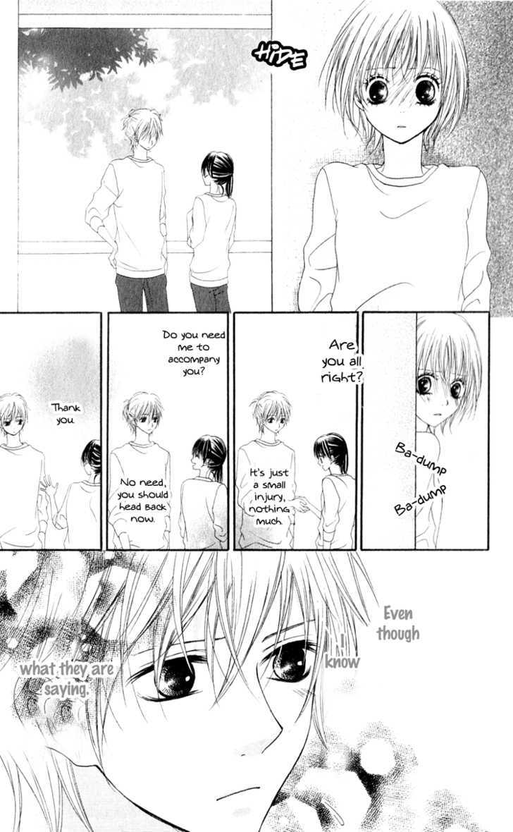 Hatsukoi Hakusho - Vol.1 Chapter 2 : Our One Sided Love