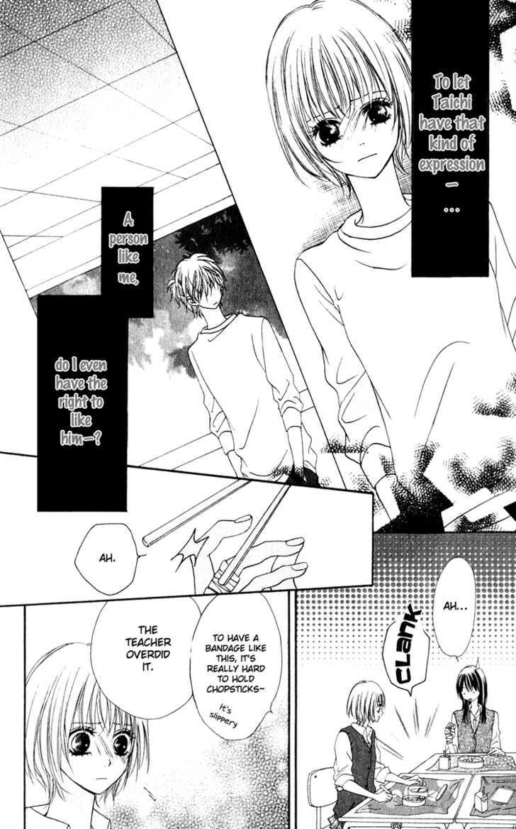 Hatsukoi Hakusho - Vol.1 Chapter 2 : Our One Sided Love