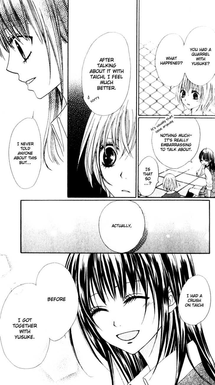 Hatsukoi Hakusho - Vol.1 Chapter 2 : Our One Sided Love