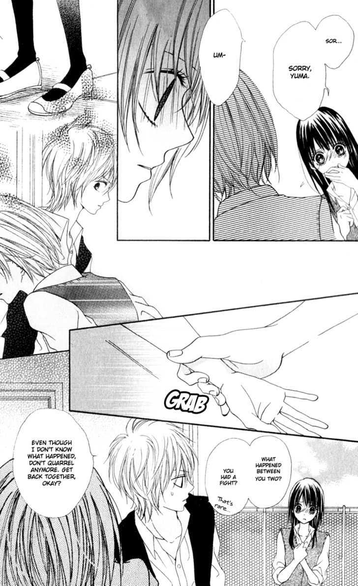 Hatsukoi Hakusho - Vol.1 Chapter 2 : Our One Sided Love