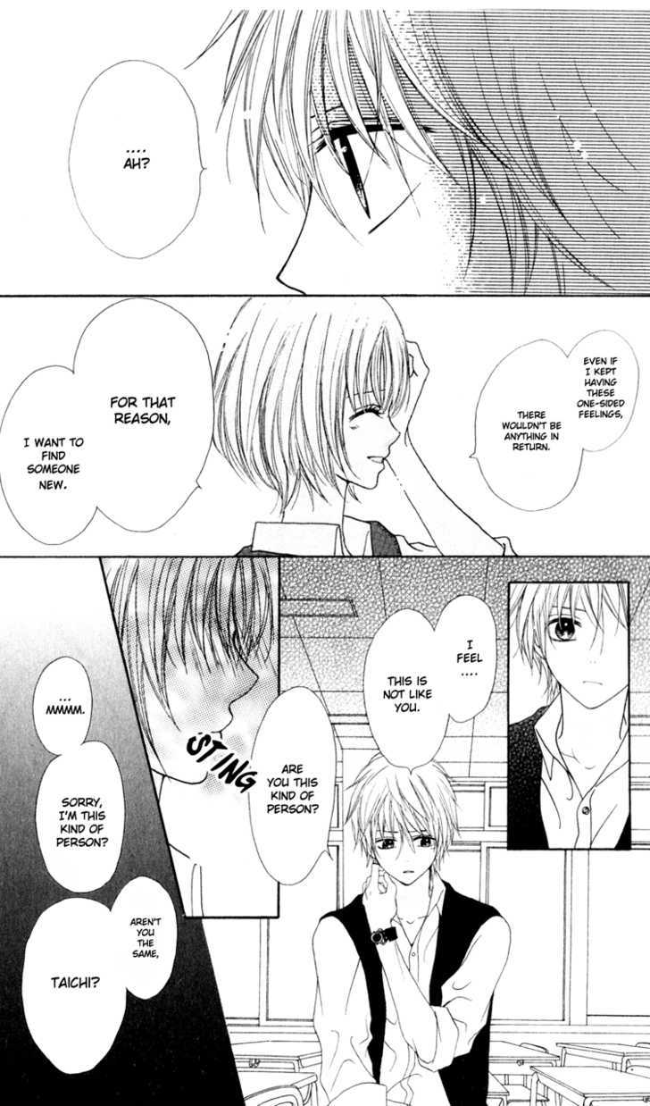 Hatsukoi Hakusho - Vol.1 Chapter 2 : Our One Sided Love