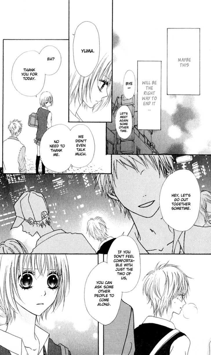 Hatsukoi Hakusho - Vol.1 Chapter 2 : Our One Sided Love