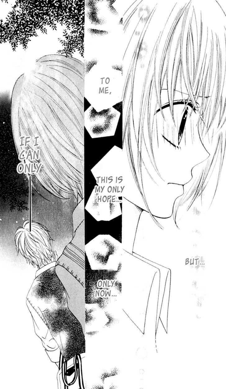 Hatsukoi Hakusho - Vol.1 Chapter 2 : Our One Sided Love