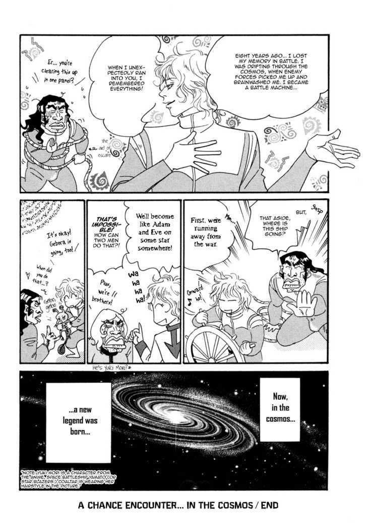 Bannin - Vol.1 Chapter 4 : A Chance Encounter In The Cosmos