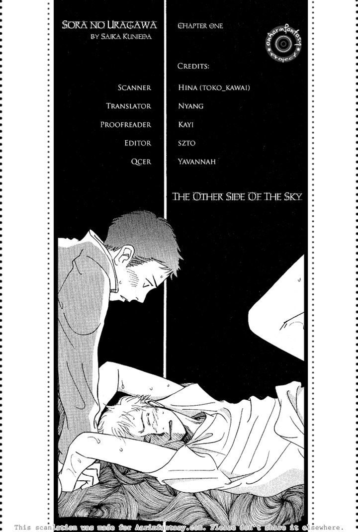 Bannin - Vol.1 Chapter 3 : The Other Side Of The Sky