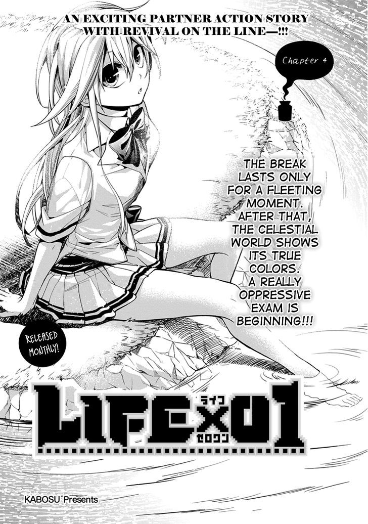 Life X 01 - Chapter 4