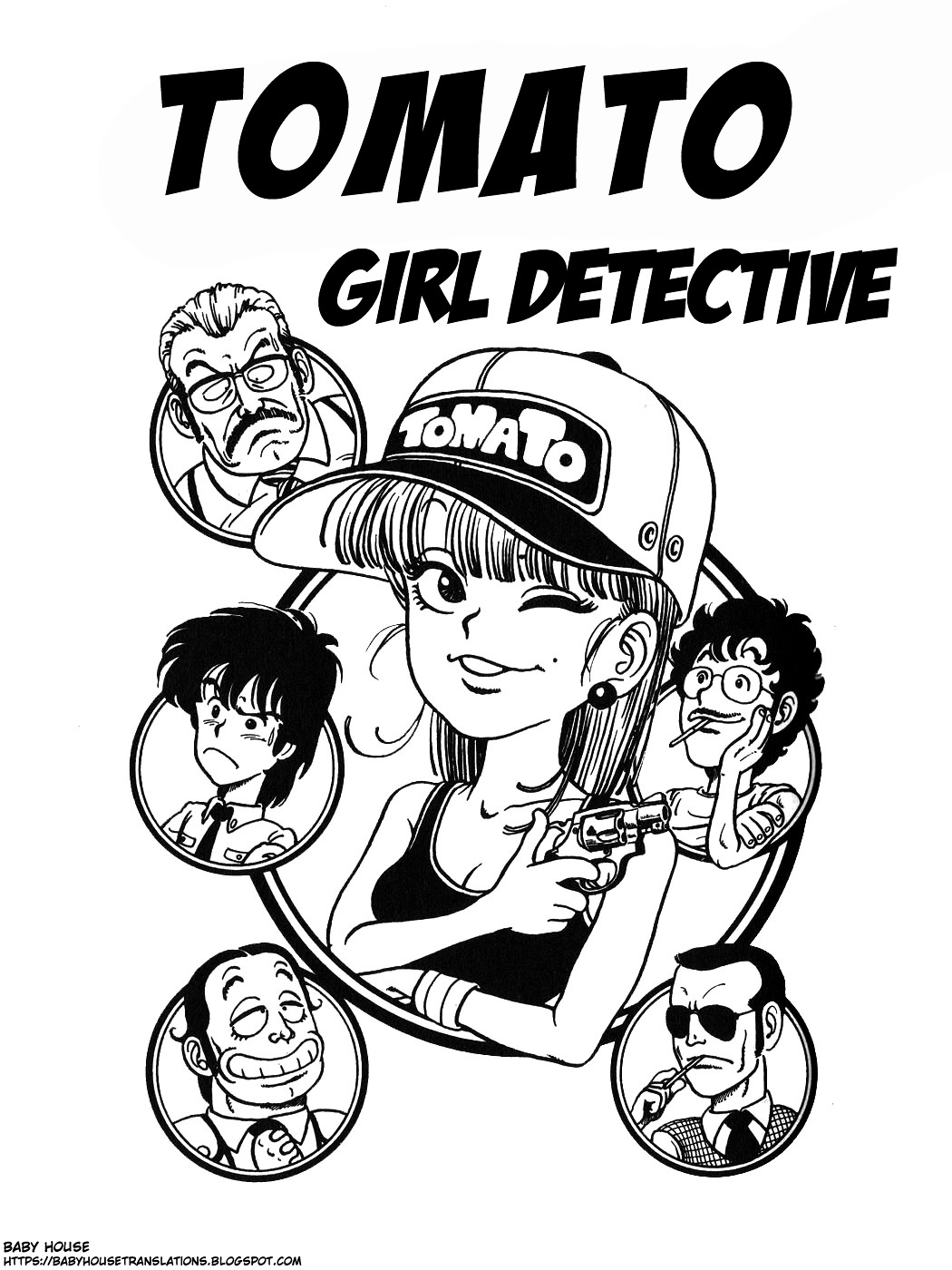 Akira Toriyama's  Theater - Vol.1 Chapter 3 : Tomato Girl Detective