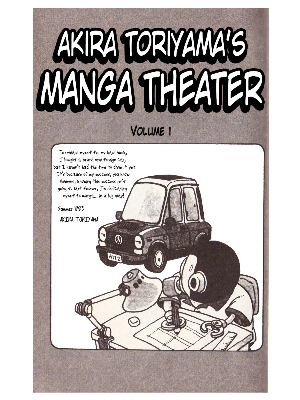 Akira Toriyama's  Theater - Vol.1 Chapter 1 : Wonder Island