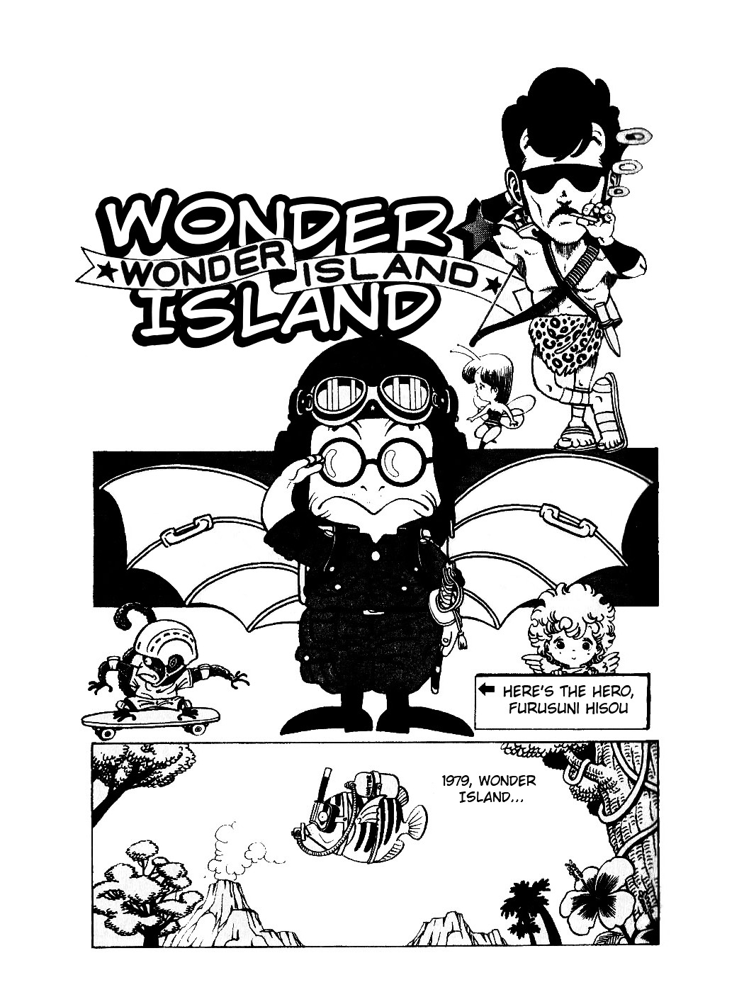 Akira Toriyama's  Theater - Vol.1 Chapter 1 : Wonder Island