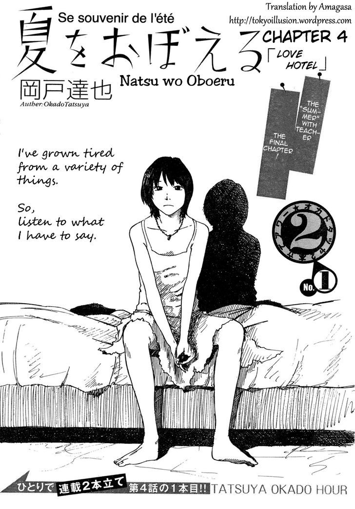 Natsu Wo Oboeru - Chapter 4 : Love Hotel