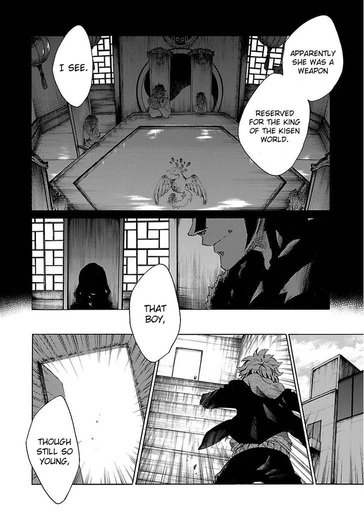 Cross X Regalia - Chapter 16