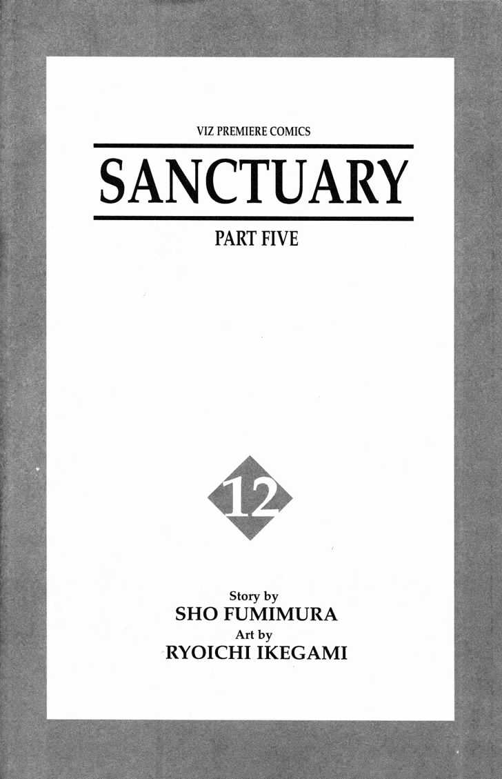 Sanctuary - Vol.12 Chapter 23