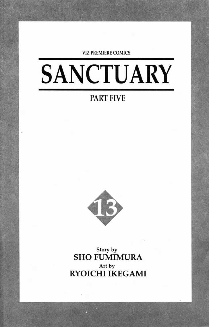 Sanctuary - Vol.12 Chapter 24