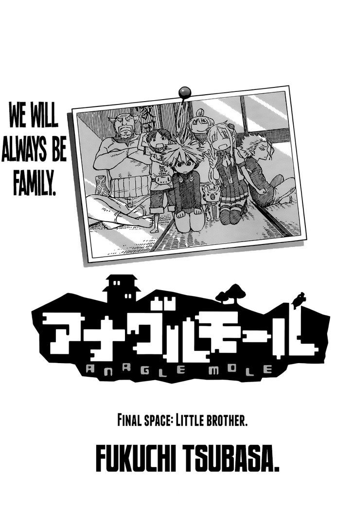 Anagle Mole - Vol.1 Chapter 47 : Final Space: Little Brother [End]