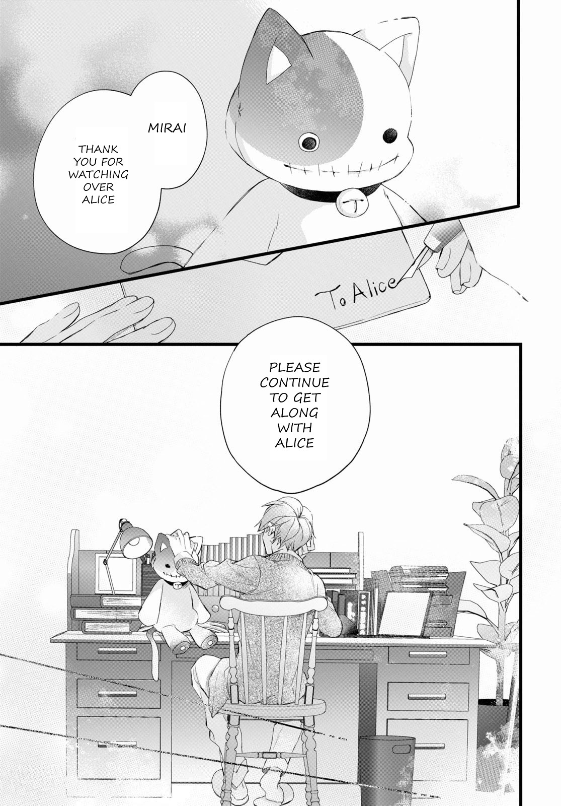 Deemo -Prelude- - Vol.2 Chapter 7: Sakura