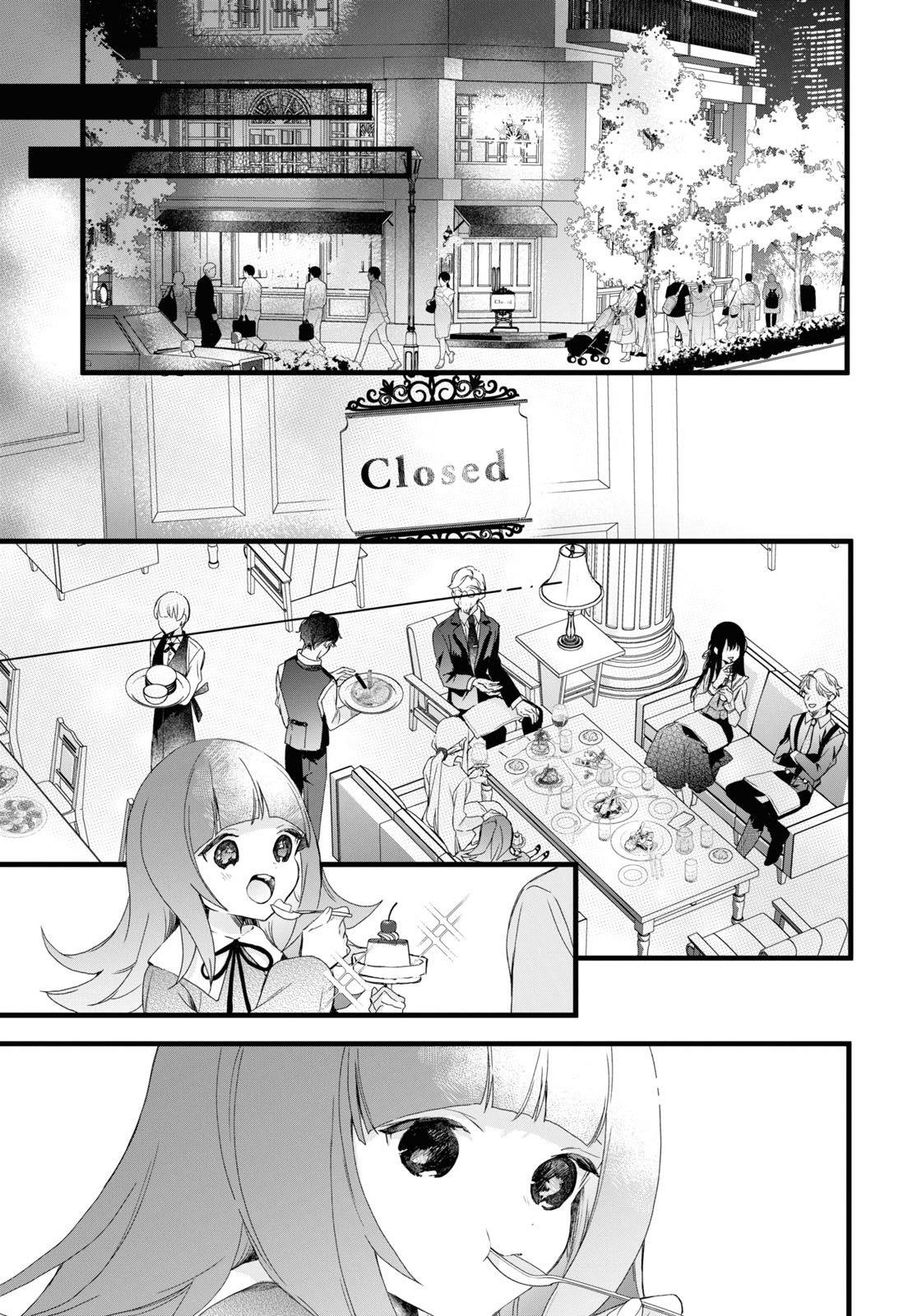 Deemo -Prelude- - Vol.2 Chapter 7: Sakura