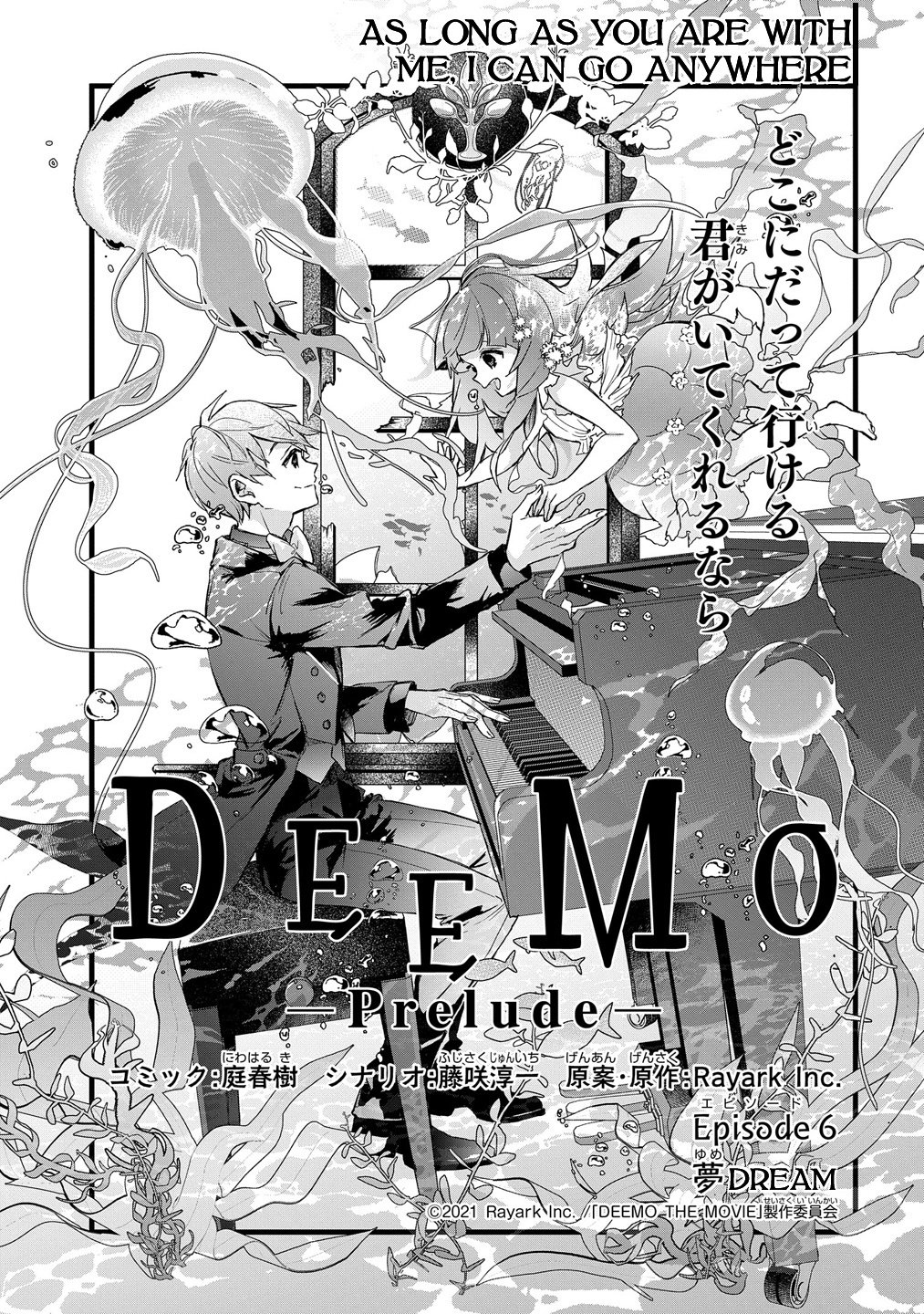 Deemo -Prelude- - Vol.2 Chapter 6: Dream (Part 1)