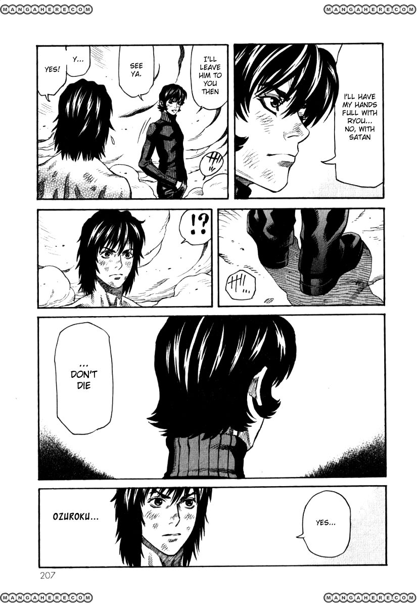 Devilman Mokushiroku - Strange Days - Chapter 6.1 : Yesterday