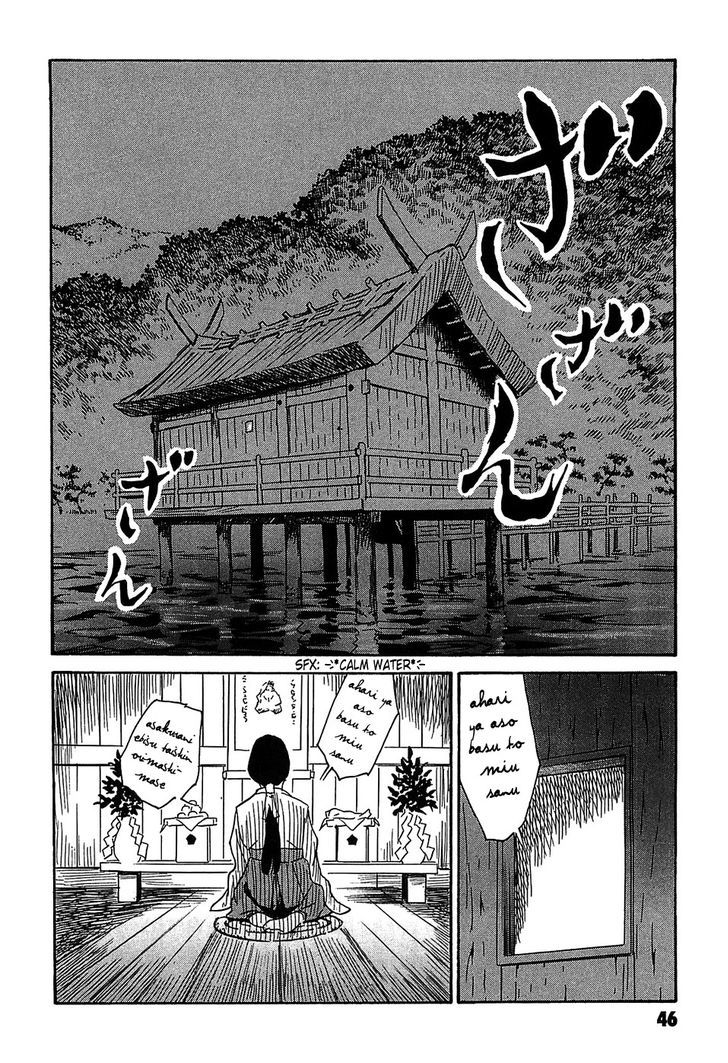 Kurosagi Shitai Takuhaibin Spin-Off - Matsuoka Kunio Youkai Taiji - Vol.1 Chapter 2 : The Returned God