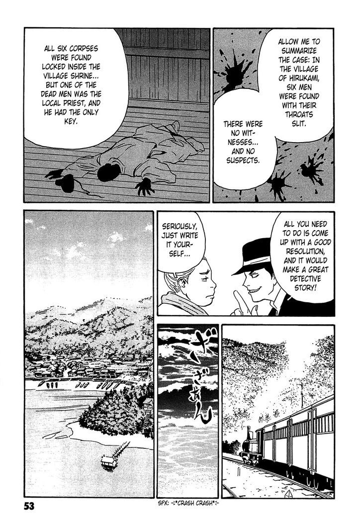 Kurosagi Shitai Takuhaibin Spin-Off - Matsuoka Kunio Youkai Taiji - Vol.1 Chapter 2 : The Returned God