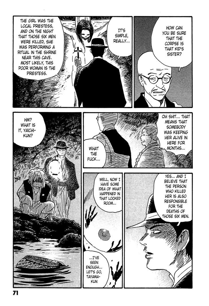 Kurosagi Shitai Takuhaibin Spin-Off - Matsuoka Kunio Youkai Taiji - Vol.1 Chapter 2 : The Returned God