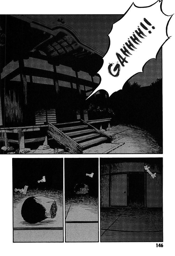 Kurosagi Shitai Takuhaibin Spin-Off - Matsuoka Kunio Youkai Taiji - Vol.1 Chapter 4 : The One-Legged God