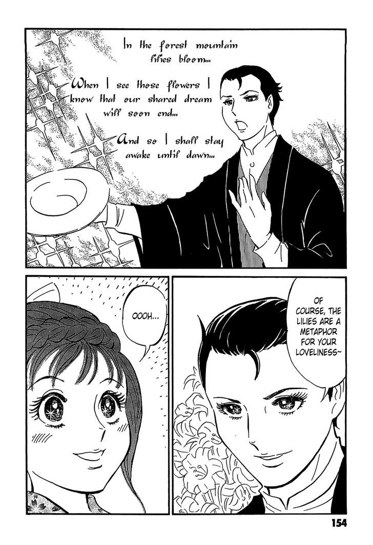 Kurosagi Shitai Takuhaibin Spin-Off - Matsuoka Kunio Youkai Taiji - Vol.1 Chapter 4 : The One-Legged God