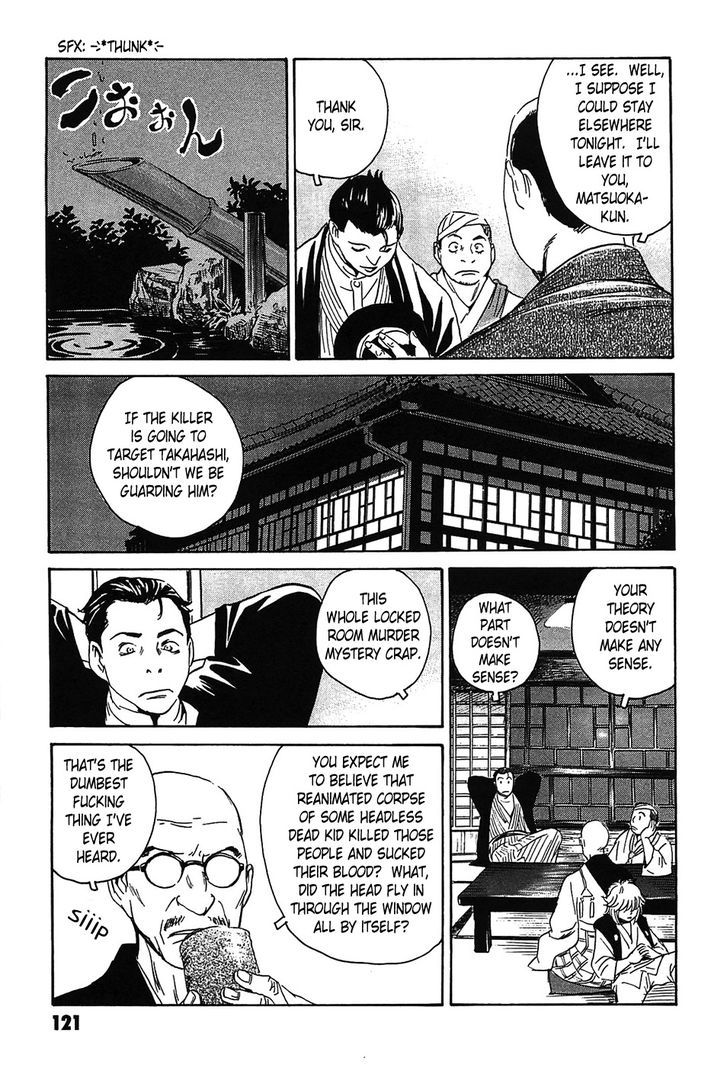 Kurosagi Shitai Takuhaibin Spin-Off - Matsuoka Kunio Youkai Taiji - Vol.1 Chapter 3 : The Utsubo-Bune