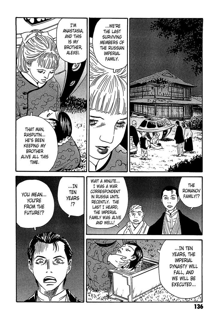 Kurosagi Shitai Takuhaibin Spin-Off - Matsuoka Kunio Youkai Taiji - Vol.1 Chapter 3 : The Utsubo-Bune