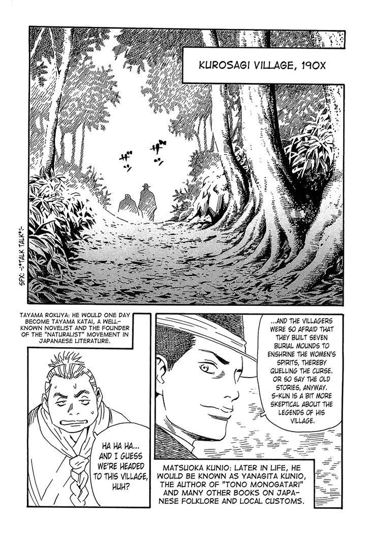 Kurosagi Shitai Takuhaibin Spin-Off - Matsuoka Kunio Youkai Taiji - Vol.1 Chapter 1 : The Tale Of The Ghost Child's Grave