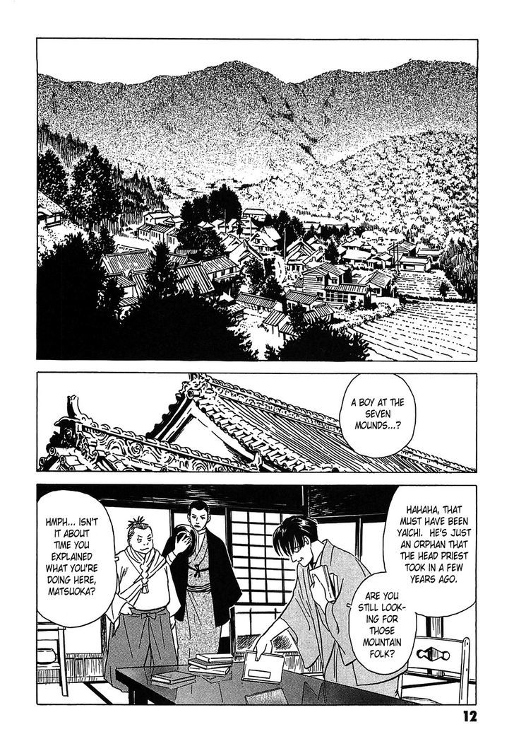 Kurosagi Shitai Takuhaibin Spin-Off - Matsuoka Kunio Youkai Taiji - Vol.1 Chapter 1 : The Tale Of The Ghost Child's Grave