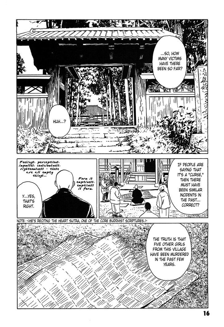 Kurosagi Shitai Takuhaibin Spin-Off - Matsuoka Kunio Youkai Taiji - Vol.1 Chapter 1 : The Tale Of The Ghost Child's Grave