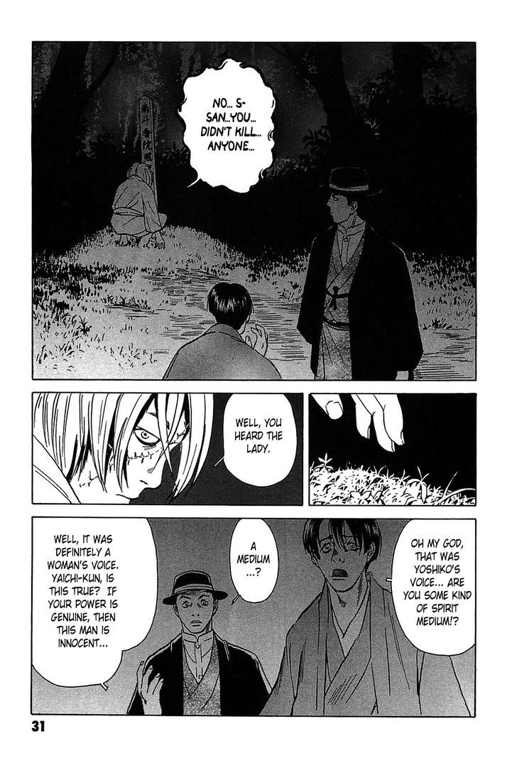 Kurosagi Shitai Takuhaibin Spin-Off - Matsuoka Kunio Youkai Taiji - Vol.1 Chapter 1 : The Tale Of The Ghost Child's Grave