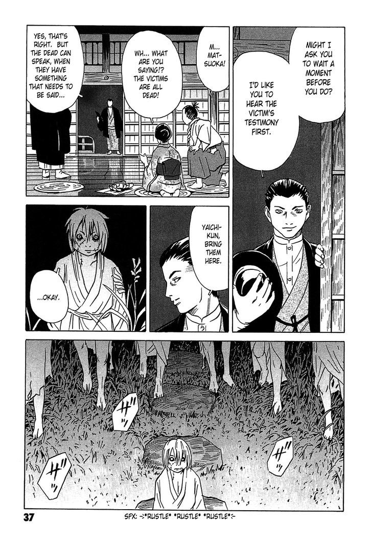 Kurosagi Shitai Takuhaibin Spin-Off - Matsuoka Kunio Youkai Taiji - Vol.1 Chapter 1 : The Tale Of The Ghost Child's Grave