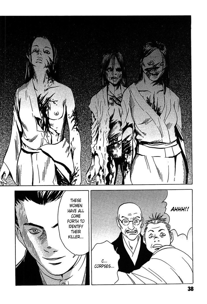 Kurosagi Shitai Takuhaibin Spin-Off - Matsuoka Kunio Youkai Taiji - Vol.1 Chapter 1 : The Tale Of The Ghost Child's Grave