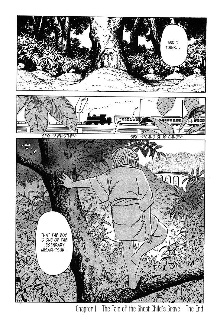 Kurosagi Shitai Takuhaibin Spin-Off - Matsuoka Kunio Youkai Taiji - Vol.1 Chapter 1 : The Tale Of The Ghost Child's Grave