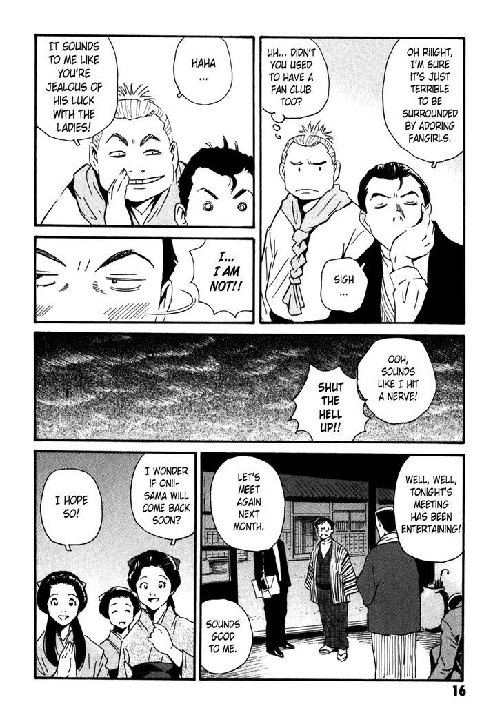 Kurosagi Shitai Takuhaibin Spin-Off - Matsuoka Kunio Youkai Taiji - Vol.2 Chapter 5 : The Customs Of Those Who Worship The Gods