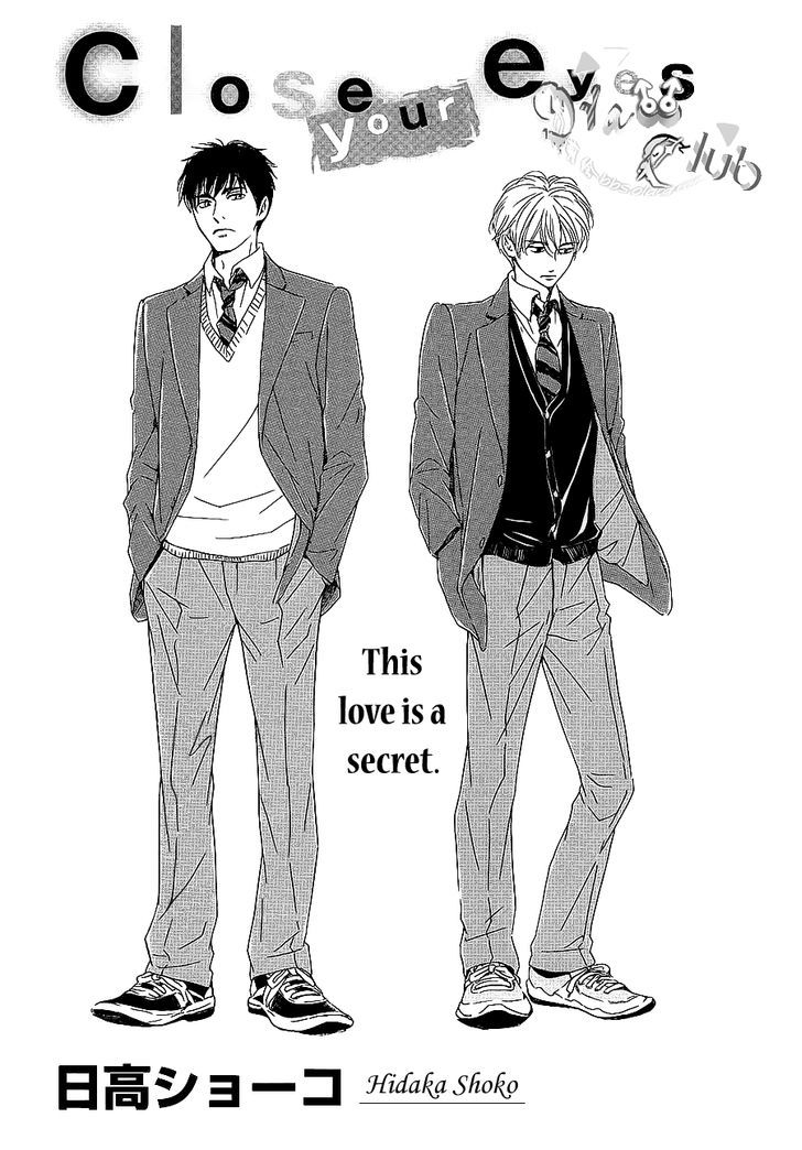 Close Your Eyes (Hidaka Shoko) - Chapter 0