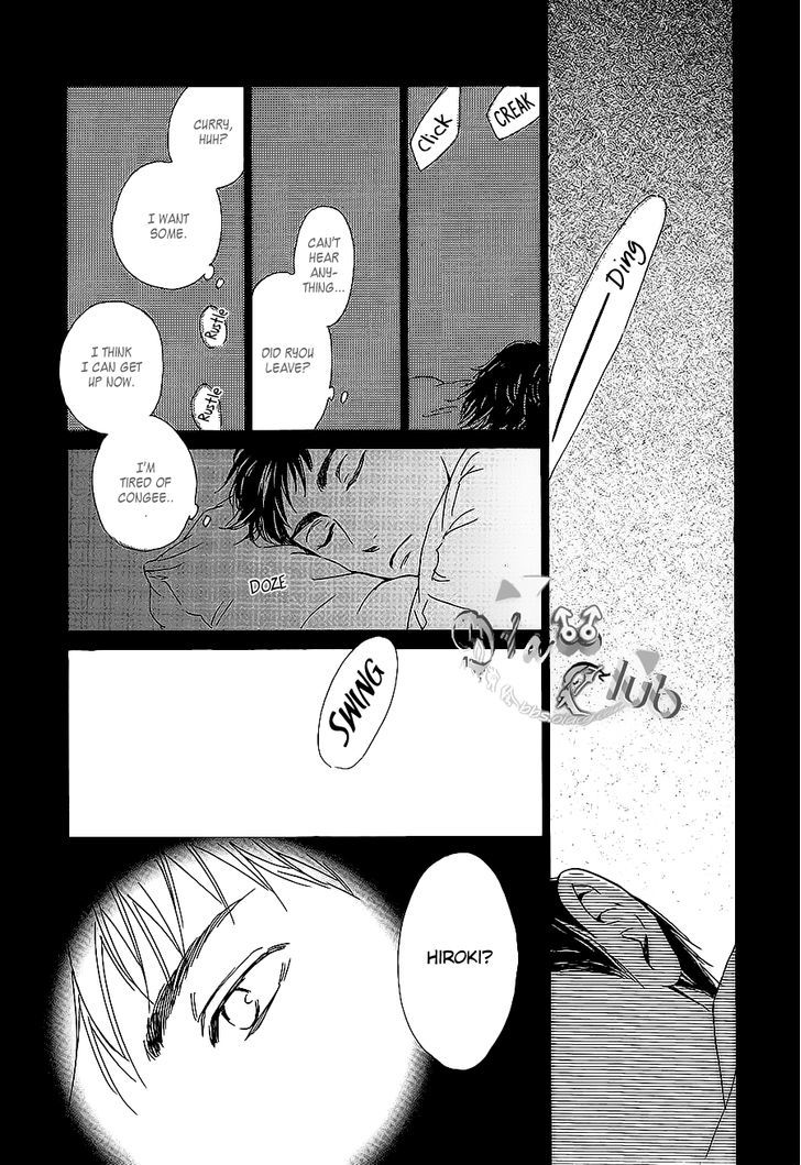 Close Your Eyes (Hidaka Shoko) - Chapter 0