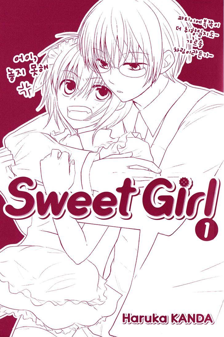 Sweet Girl - Vol.1 Chapter 1 : Menu - 1