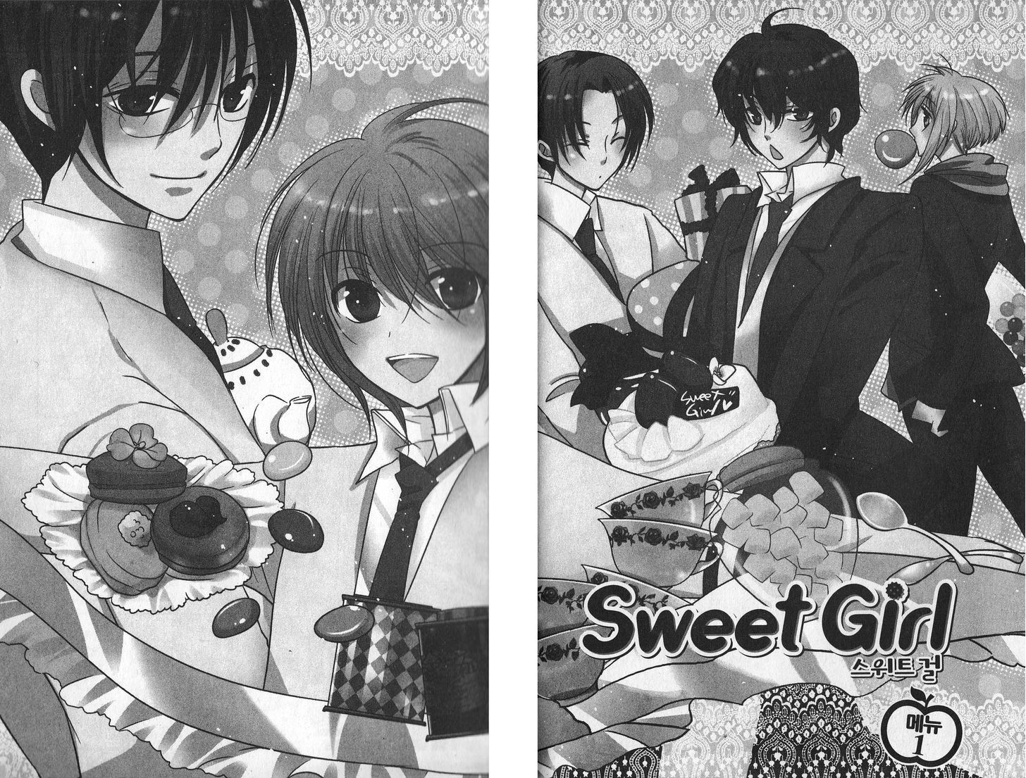 Sweet Girl - Vol.1 Chapter 1 : Menu - 1