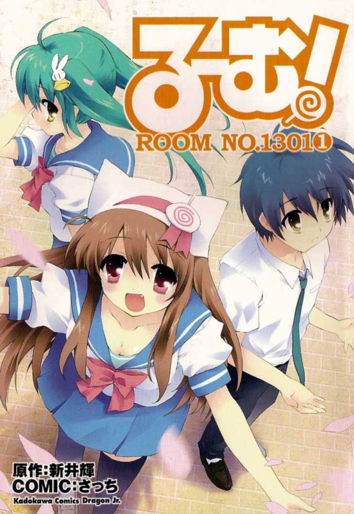 Ru~Mu! Room No.1301 - Vol.1 Chapter 1 : Love Comes With Storm And Candy