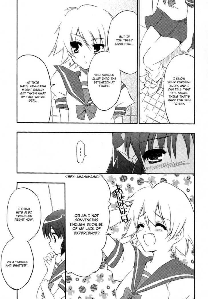 Ru~Mu! Room No.1301 - Vol.1 Chapter 2 : Fussy Triangle Pudding