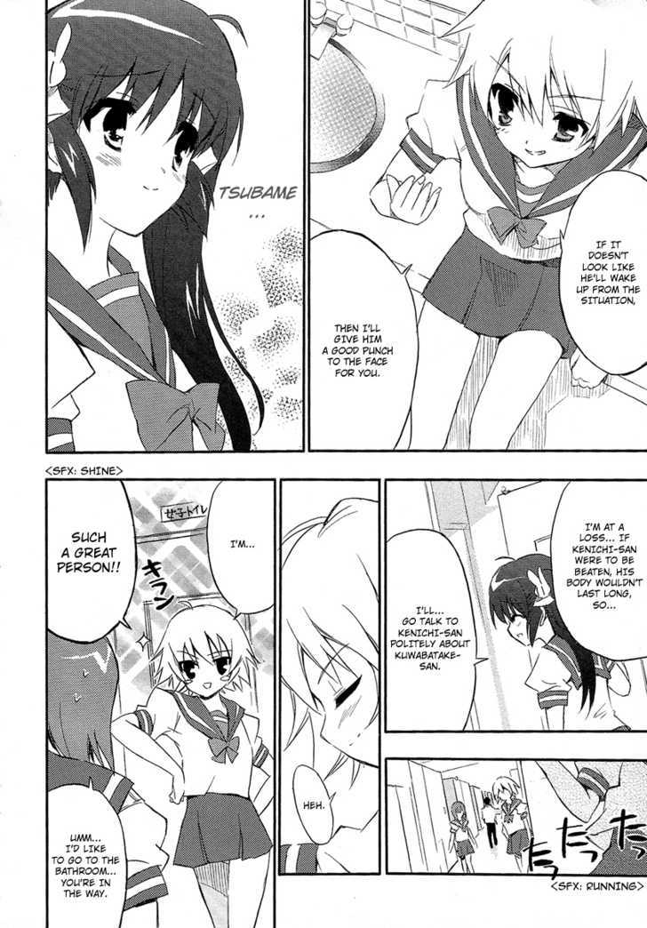 Ru~Mu! Room No.1301 - Vol.1 Chapter 2 : Fussy Triangle Pudding