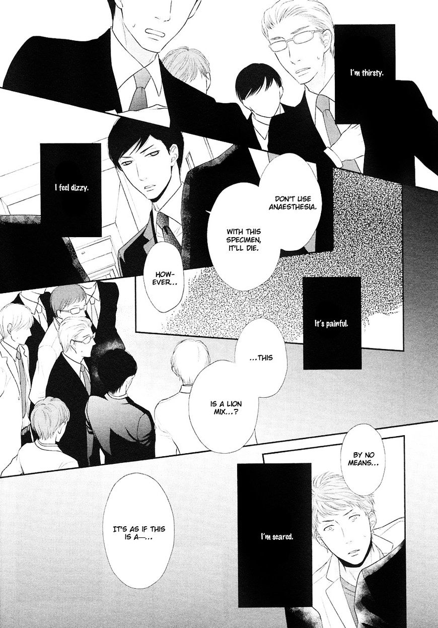 Nekoka Danshi No Shitsukekata - Chapter 21